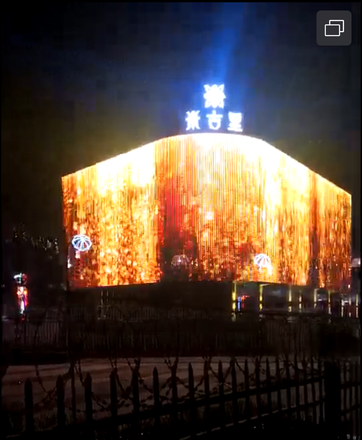 楼体亮化3